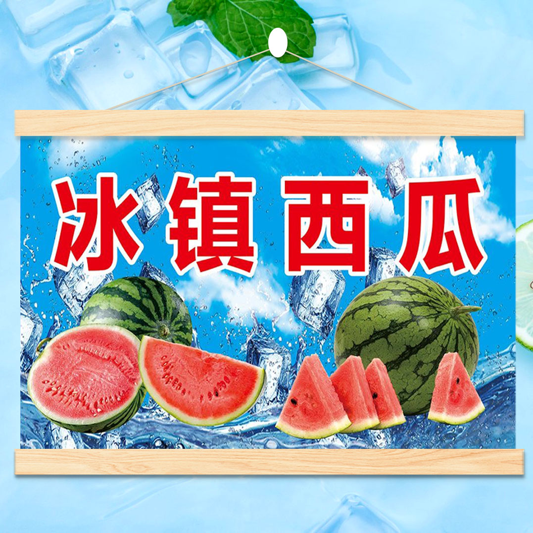 夏日冰爽冰镇西瓜网红小车摆摊装饰挂画网红水果店冰镇西瓜装饰画图片