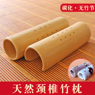 天然碳化竹子矫正颈椎枕头电加热温控富贵包U半圆形硬无节酸突出