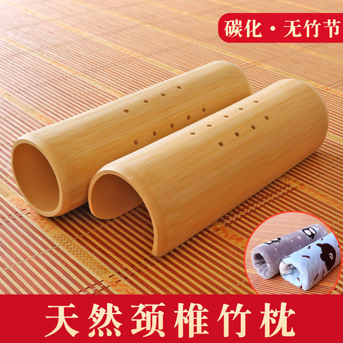 碳化颈椎腰椎竹枕半圆U形富贵包