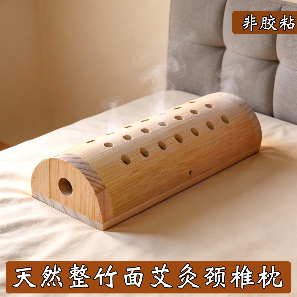 手工实木整竹子面艾灸颈椎枕头非胶粘肩周U型保健热温灸理疗仪枕