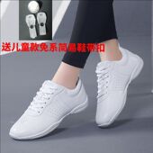 子训练比赛考试舞蹈鞋 啦啦操鞋 亲子防滑白色儿童 竞技健美操鞋 新款