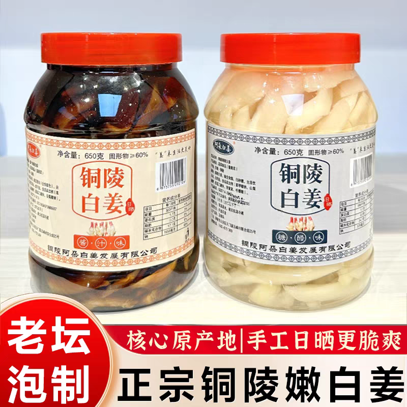 安徽特产手工无添加防腐剂陈醋