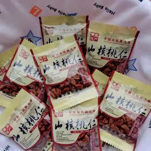 25年新货安徽宁国山核桃仁小核桃肉500g独立包装 原味孕妇儿童零食