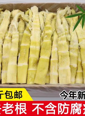 天目山嫩笋尖笋干农家自制扁尖笋