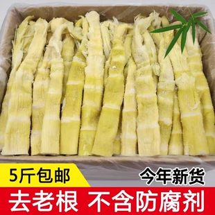 25年竹笋农家自制扁尖笋天目山嫩笋尖笋干干货新鲜干竹笋咸笋扁尖