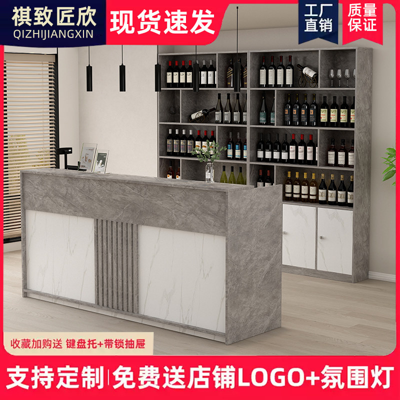 饭店吧台收银台餐饮酒柜一体公司服装店商用前台餐厅美容院接待台