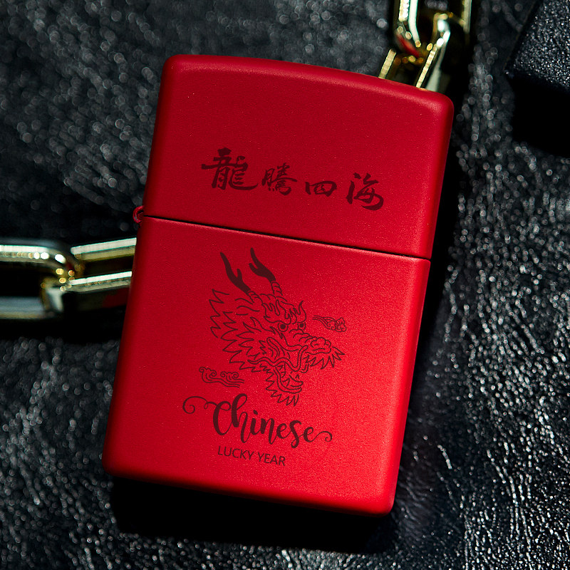 zippo生肖龙年送男友打火机正品
