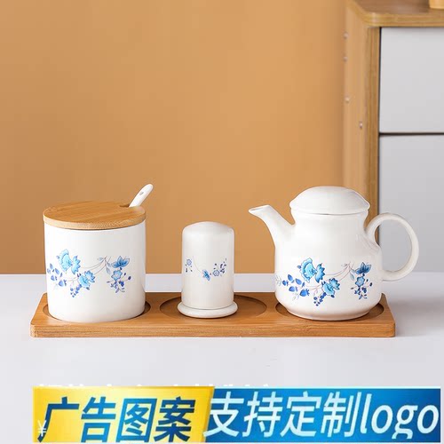 酱油壶调料味精糖罐套装牙签筒