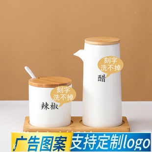 北欧陶瓷调味瓶罐创意调料盒套装商用厨房收纳放盐罐酱油瓶辣椒罐