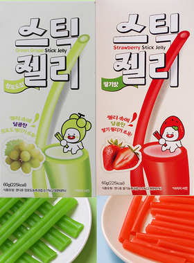 韩国进口YEM草莓味青葡萄味长条糖水果夹心果汁味软糖橡皮糖60g