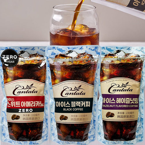 康塔塔冰美式黑咖啡饮料