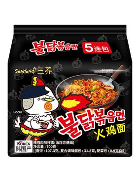 韩国进口Samyang三养火鸡面140gx5袋泡面拌面方便面速食