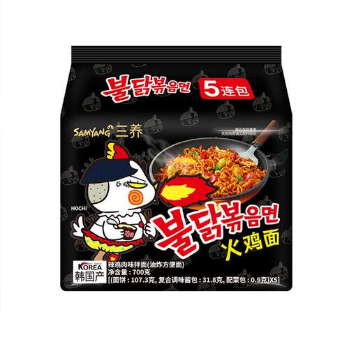 韩国进口Samyang三养火鸡面140gx5袋泡面拌面方便面速食