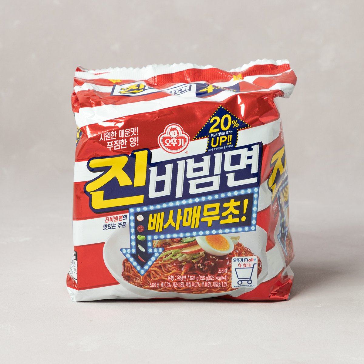 韩国进口不倒翁奥土基韩式酸甜辣真的凉拌面156gX4袋泡面方便面