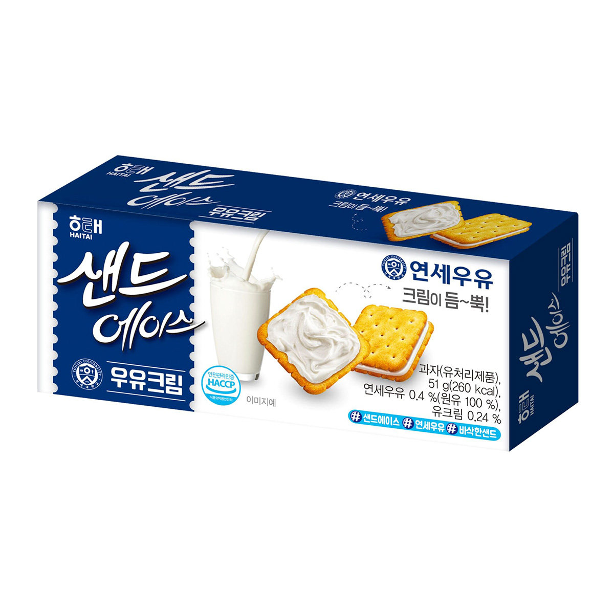 韩国进口海太牛奶味ACE奶油夹心饼干51g薄脆独立包装休闲零食