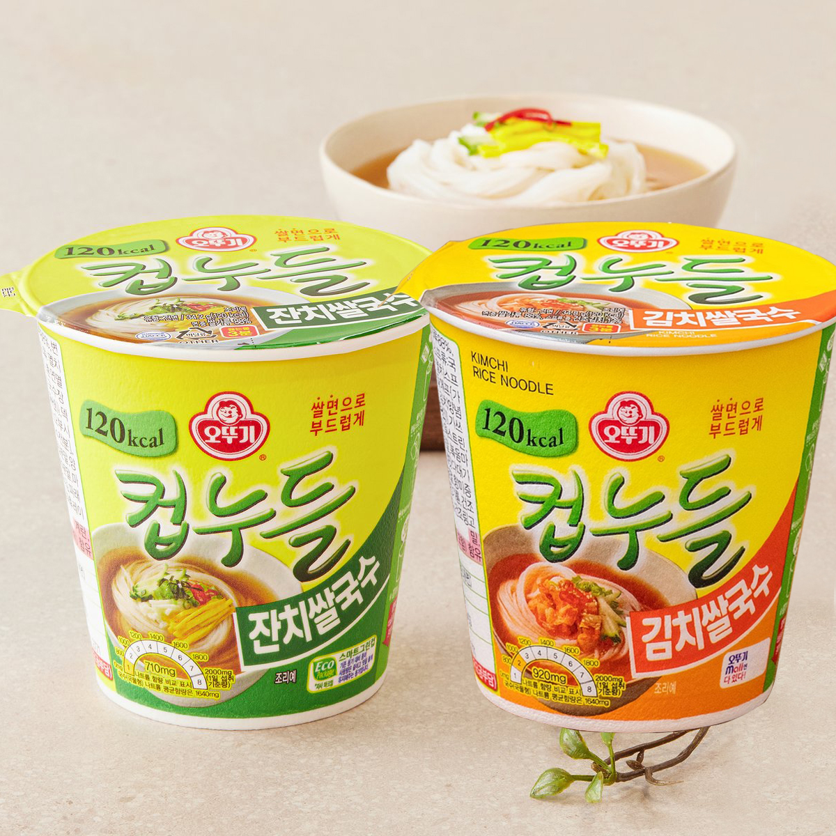 不倒翁原味泡菜味米线
