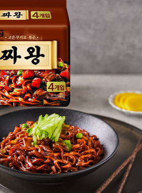 韩国进口农心炸王醇香炸酱面粗面杂酱面拌面速食134gX4袋泡面拉面