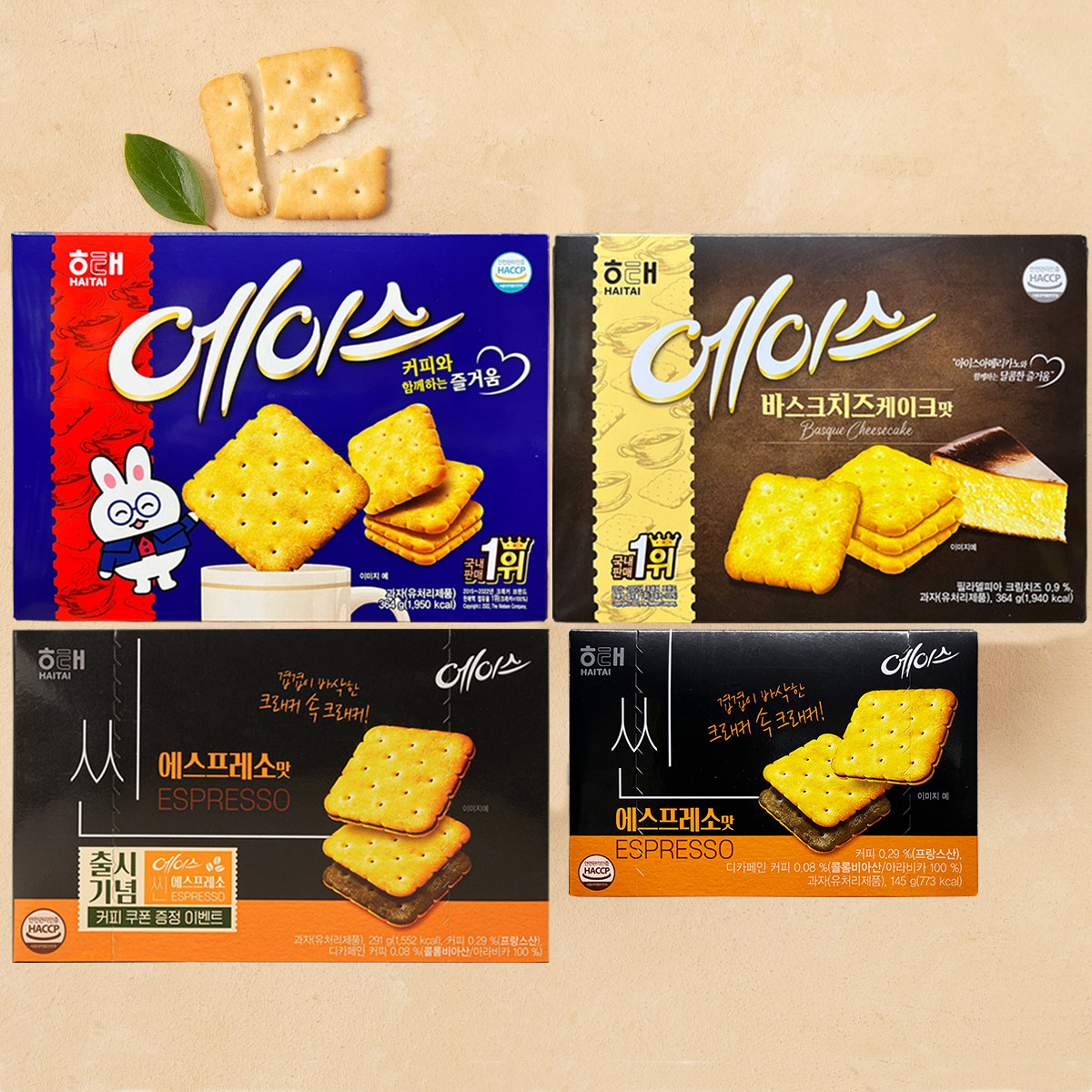 韩国进口海太ACE饼干苏打咸味/芝士味薄脆独立包装休闲零食364g