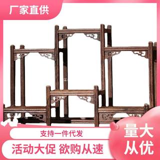 中式装饰画鸡翅木博古架小多宝阁茶具置物架茶壶架摆件架展示架