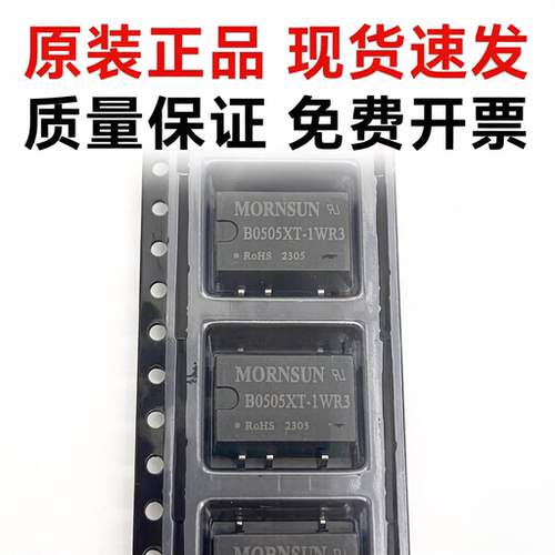 金升阳1WDC模块电源正品现货