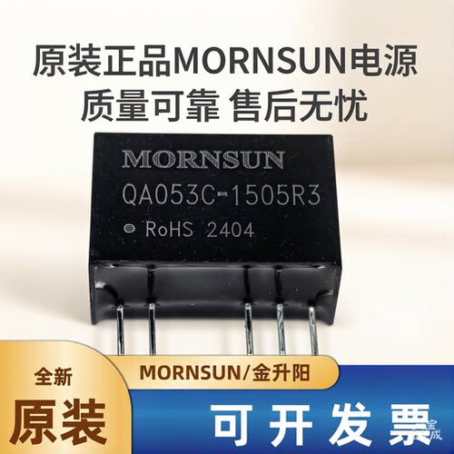 金升阳SiCMOSFET驱动电源