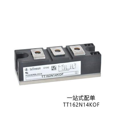 TT162N14KOF全新原装IGBT可控硅功率模块TT162N16KOF