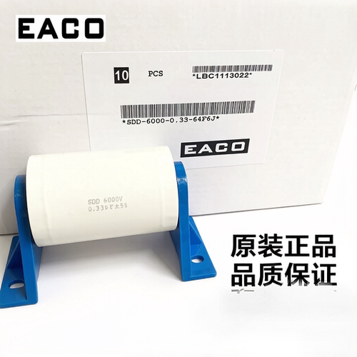 EACOSDD-6000薄膜电容0.33UF