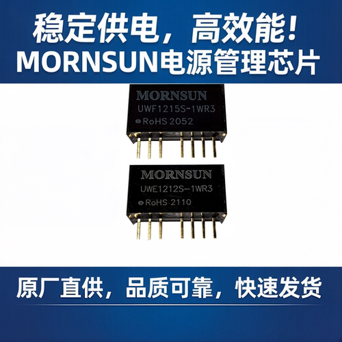 金升阳隔离DCDC电源模块