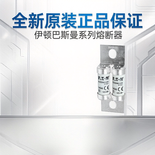 160FEE 180FEE 200FEE 巴斯曼 Bussmann快速熔断器保险丝全新原装