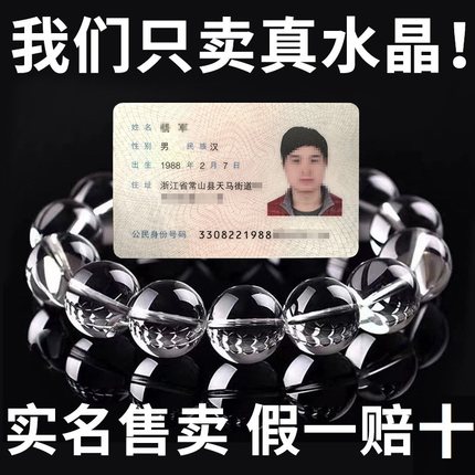 天然白水晶手链女巴西原石纯净体转运招财白色珠子闺蜜高级感手串