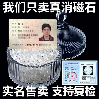 天然白水晶净化消磁石消磁碗原石