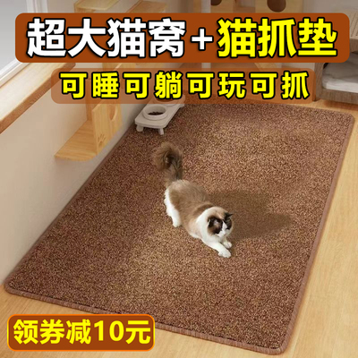 【宠物店同款】可玩可睡一体垫子