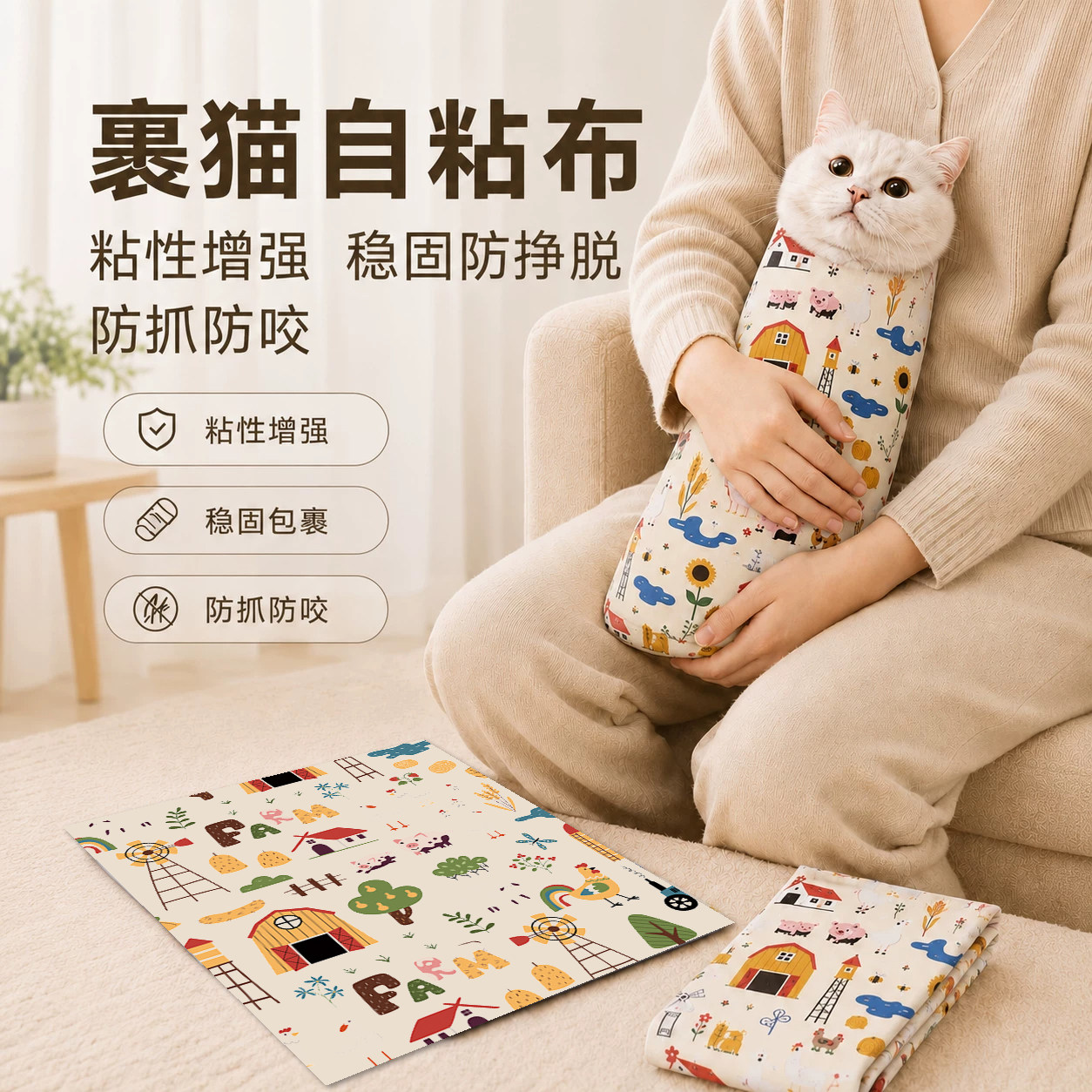 猫咪固定洗猫袋剪指甲防抓咬