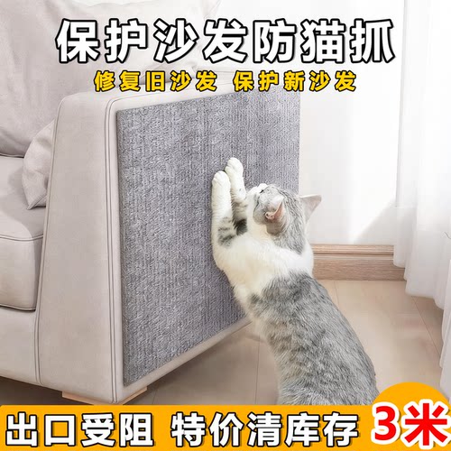 自粘可裁剪自己就能贴