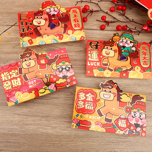 新年平安喜乐压岁红包个性创意港版加厚祝福送礼通用千元大利是封