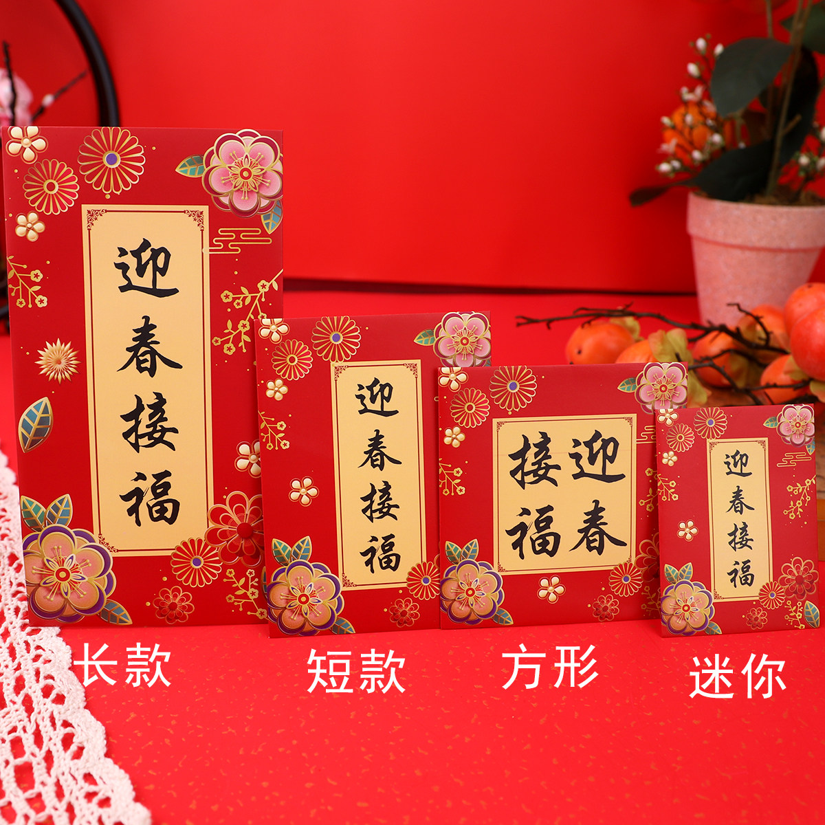 过年新款2025蛇年红包袋个性卡通创意通用宝宝新年春节压岁利是封
