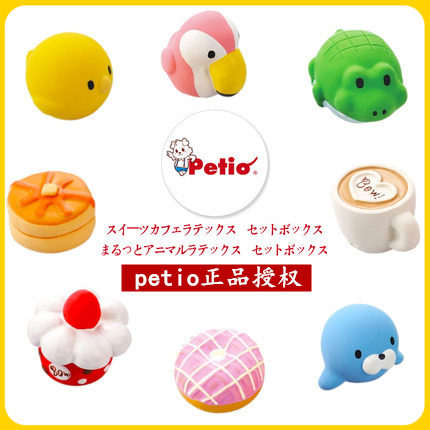 日本Petio派地奥泰迪吉娃娃柯基发声玩具耐咬磨牙小型犬狗狗玩具