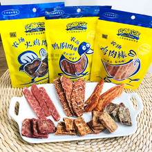 约翰农场无添加新鲜烘焙宠物狗零食牛肉干鸡肉块三文鱼幼成犬100g