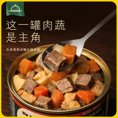 爵宴狗狗零食罐头湿粮