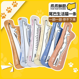 尾巴生活猫条增肥发腮成猫幼猫零食鸡肉三文鱼金枪鱼口味鲜湿猫粮