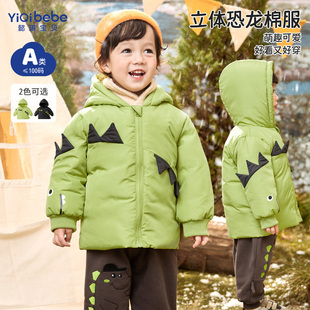 男童外套冬装 宝宝棉服冬季 加厚婴儿棉衣保暖儿童棉袄女童衣服童装