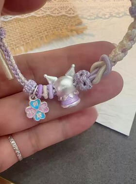 新款编织手绳999足银可爱卡通库洛米纯银儿童手链送女友闺蜜礼物
