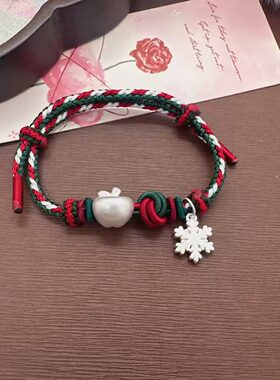 圣诞节在逃公主 999足银苹果雪花蝴蝶结雪人铃铛手绳手链情人礼物