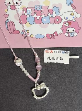 足银999镂空猫纯银hellokitty银编绳项链吊坠女送女友生日礼物