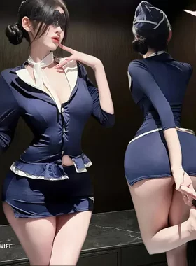 8311潮尚夜总会游戏制服套装多件套性感空姐装职业空姐服角色扮演