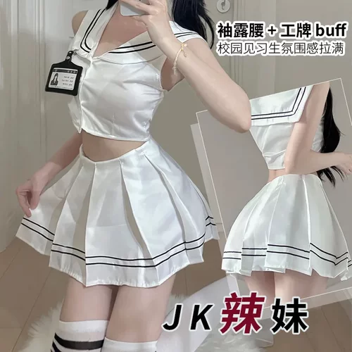 7099潮尚夜总会夫妻桑拿技师性感内衣女禁欲系纯欲jk短裙制服套装