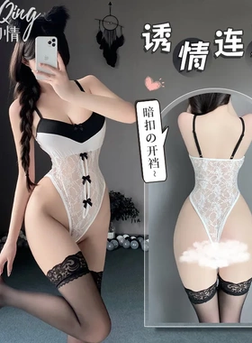 3967潮尚夜总会内衣性感深v吊带蕾丝诱惑女火辣激情开档连体衣