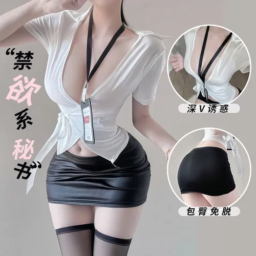 7101潮尚夜总会内衣性感小胸调情秘书制服纯欲诱惑睡衣包臀套装