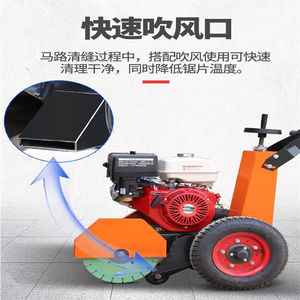 混凝土路面清缝机手推式汽油路面吸尘割缝裂缝清灰切割机