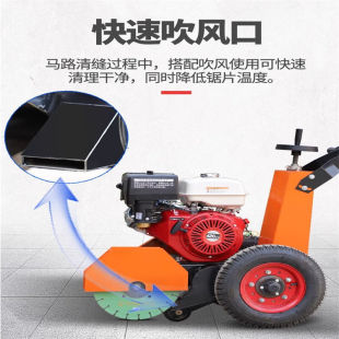 混凝土路面清缝机手推式 汽油路面吸尘割缝裂缝清灰切割机